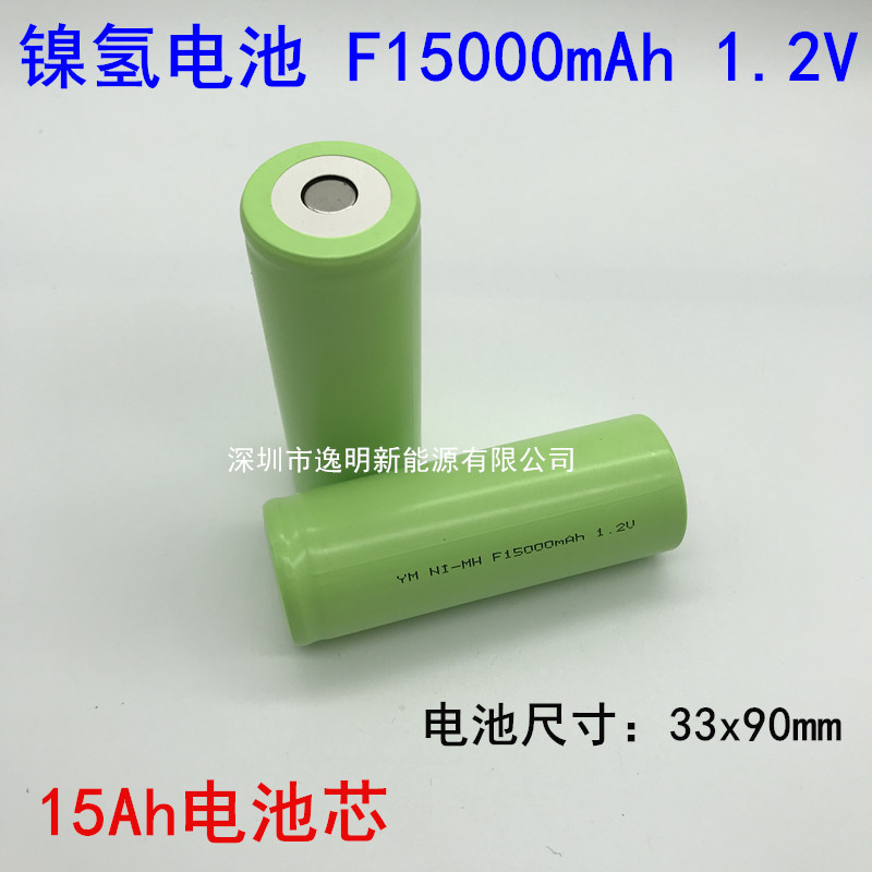 镍氢电池F型15Ah NI-MH F15000mah 1.2V煤矿设备F13000mAh电池组