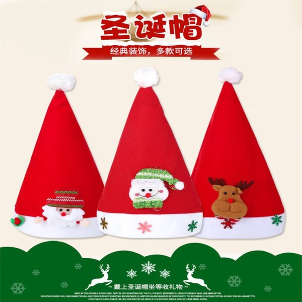 Christmas atmospheric children's velvet hat