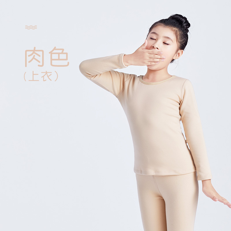 Ropa interior térmica de terciopelo camisa de fondo sin costuras niños y niñas ropa de otoño pantalones largos medio y grandes niños otoño e invierno sin costura ajustada al por mayor