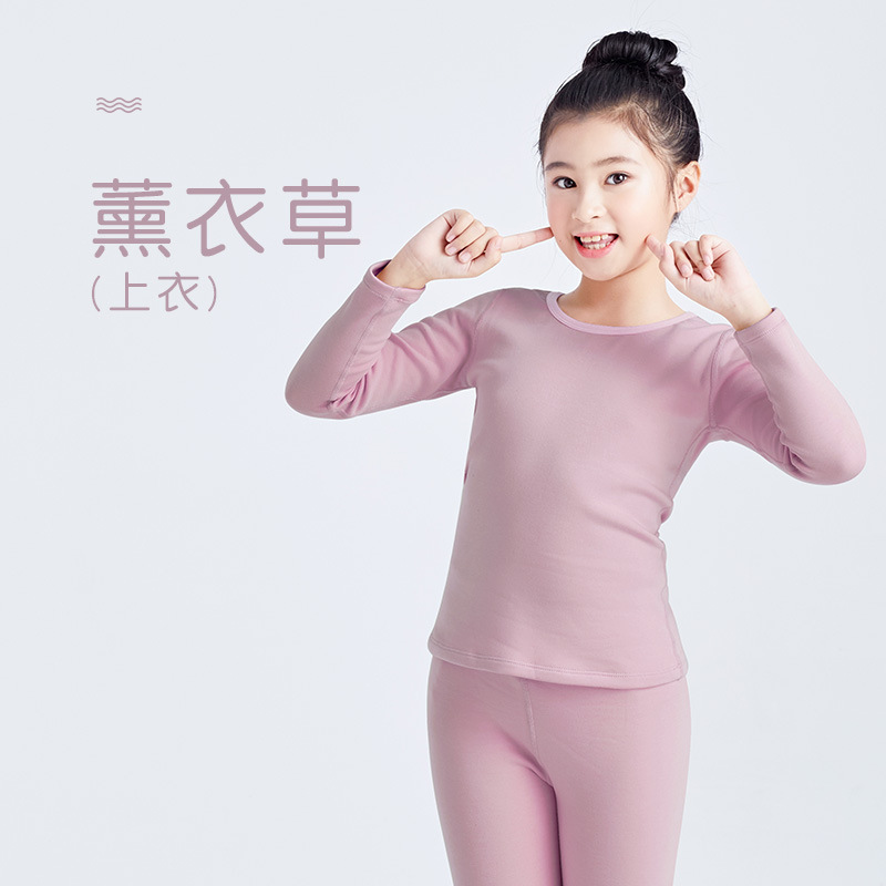 Ropa interior térmica de terciopelo camisa de fondo sin costuras niños y niñas ropa de otoño pantalones largos medio y grandes niños otoño e invierno sin costura ajustada al por mayor