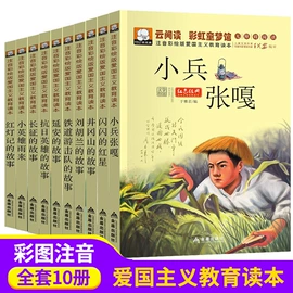 儿童读物;社科生活;文学小说