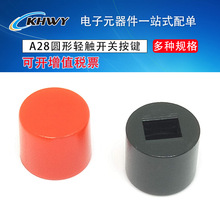 �S��ֱ�N�m��7*7/8*8/8.5*8.5���i�_�P��N�ɫ�A���_�PA28���Iñ