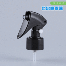廠家批發黑色小老鼠噴槍 清潔劑手扣式塑料噴頭 按壓式澆花噴霧頭