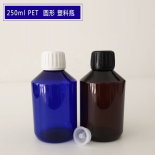 Spot 250ml F multicolor optional pure Dew bottle plastic bottle flower bottle Blue anti-theft cover