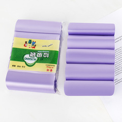 5卷裝家用垃圾袋新料彩色黑色一次性塑料袋點斷式平口垃圾袋