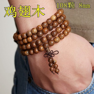 �u��ľ108�w�����ִ�����x�����l��Ʒ�꾰�^С�YƷ�ؔ�؛Դҹ��