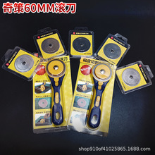 ���60MM�L����Ƥ�����ü���Ƥ�и�߶��ÝL����Ƭ��Ƥ����й���