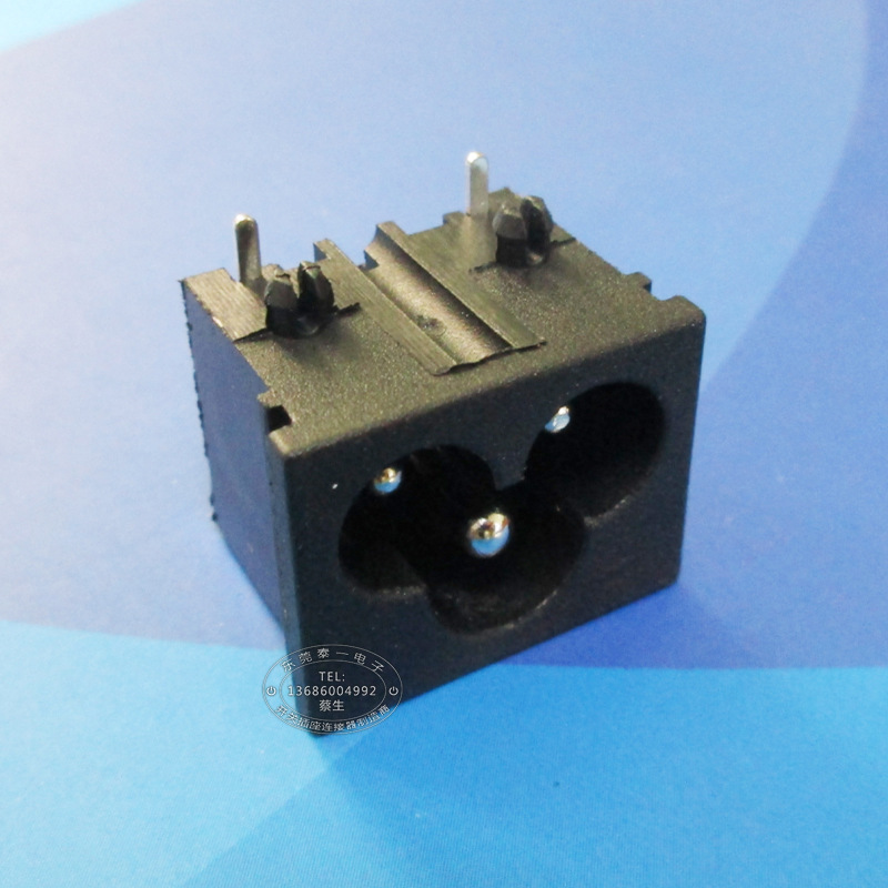 小家电适配器三芯两脚带地线梅花插座 23*18大电流7A电源插座LH-6