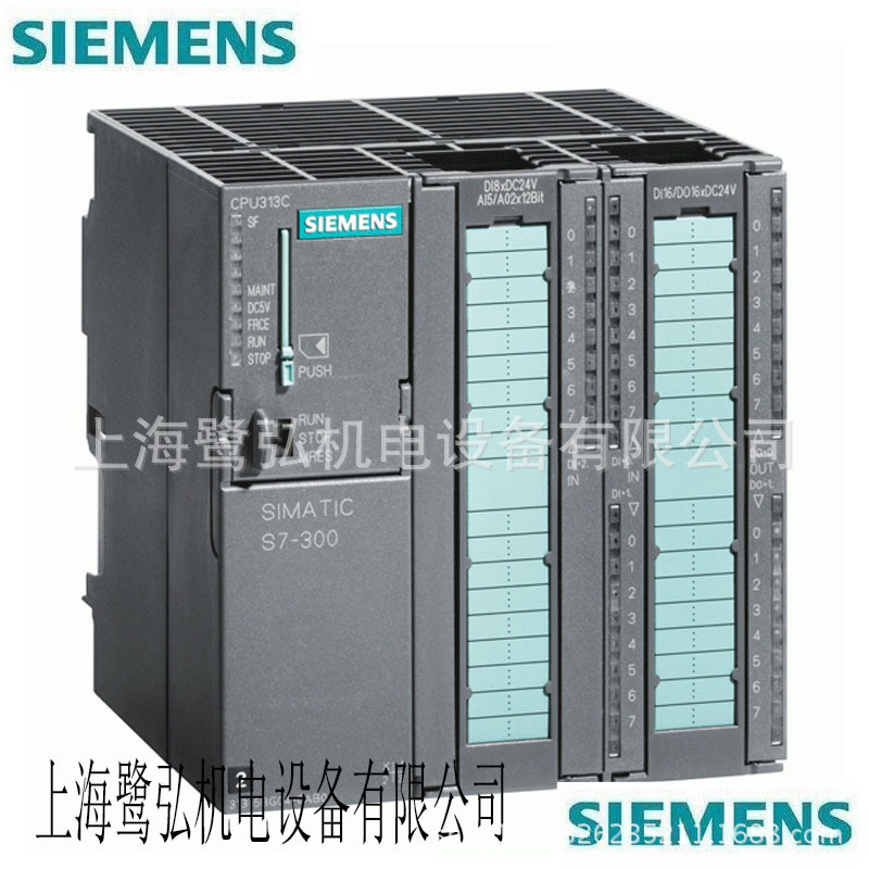 西门子PLC可编程控制器6ES7313-6CG04-0AB0 S7-300系列