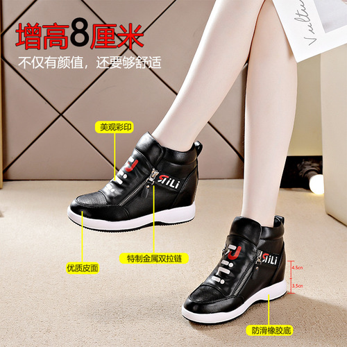 2024 autumn and winter new style inner heightening thick-soled wedge-heeled white shoes double zipper casual trendy women's shoes sports high-top shoes