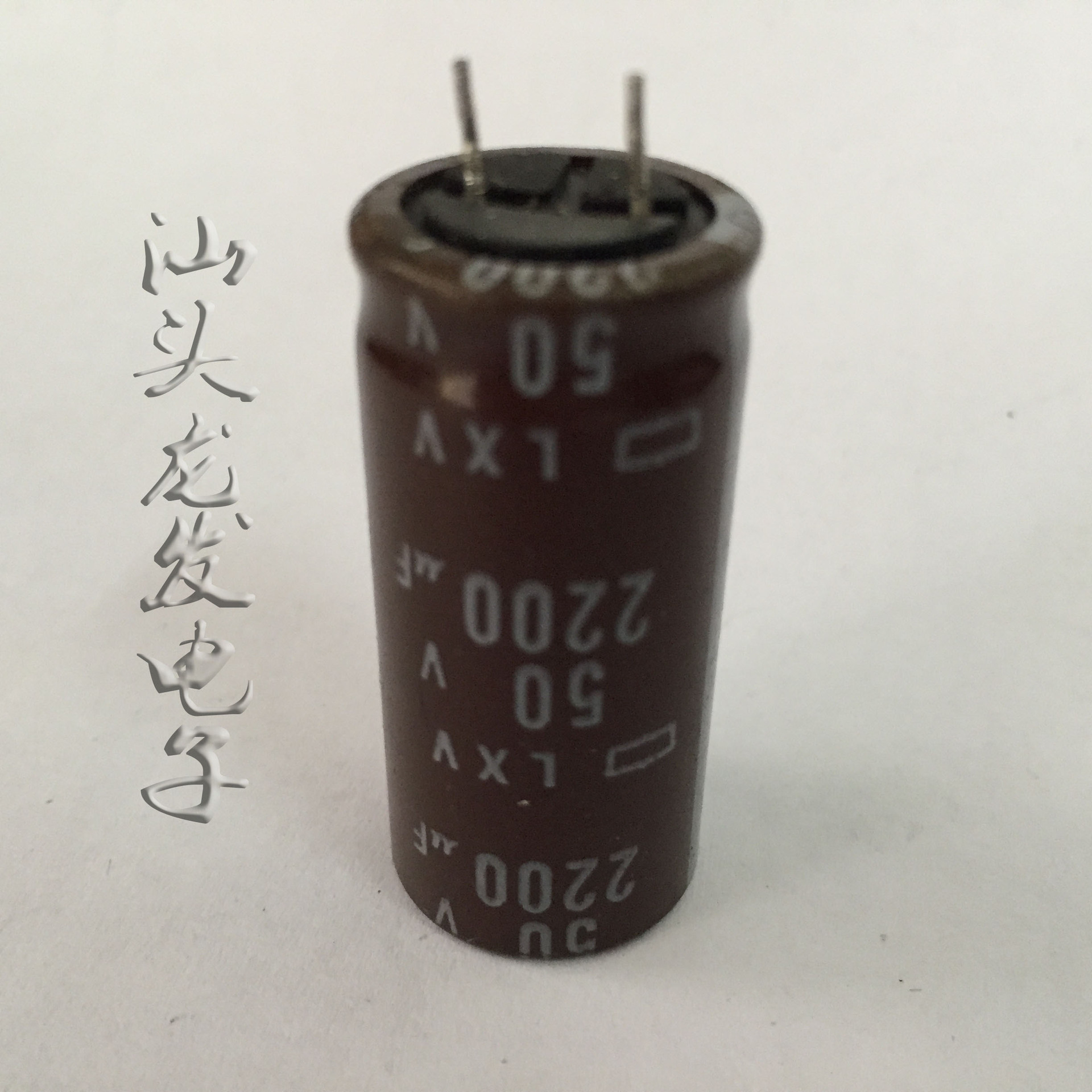 电容 铝电解电容 50V2200UF  拆机电解电容 电容器 50v 拆机电容