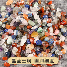 供佛用品天然七宝石混合水晶七彩石混合散装佛像宝瓶曼扎盘1斤