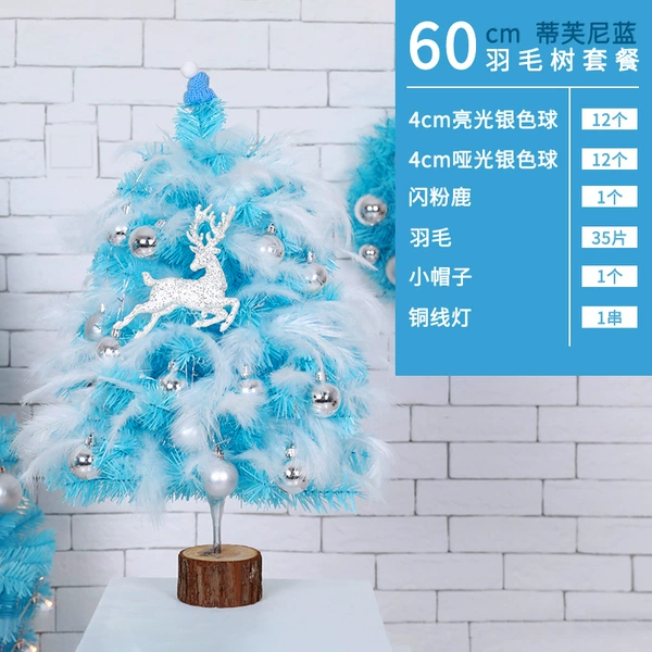 Blue set, 60cm