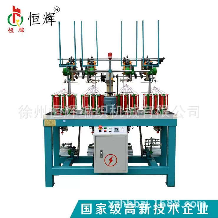 徐州恒辉编织机械KBL-16-4-80高速编织机 竹木收线编织机设备厂家