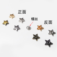 12mm alloy flat rivet DIY punk pentagon star metal screw fastener box bag shoe hat decoration accessories and materials