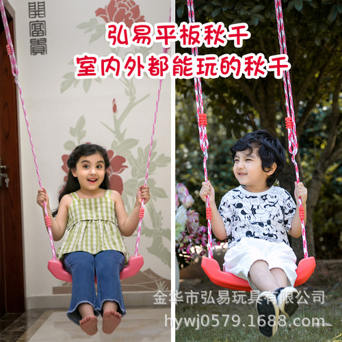Manufacturer wholesale children's swing seats indoor home use infant toddler kids swing adult outdoor hanging chair