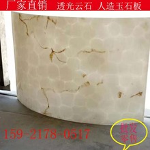 ͸���ʯ������ �Ƶ����KTV��̨���������ʯ�´���ʯ�y��֬��