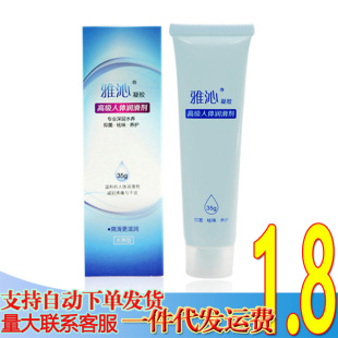 ����60g������35g���w����Һ�����z�ؑc�����ŝ���Ȥ��Ʒ���l���l