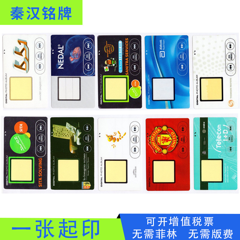 PVC面板设备铭牌定做面贴薄膜开关