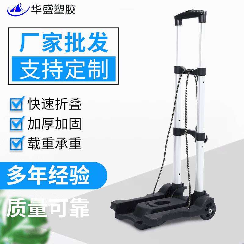 Folding Transport Truck Pull Truck Grocery Shopping Cart Aluminum Alloy Pull Rod Luggage Cart Small Trolley