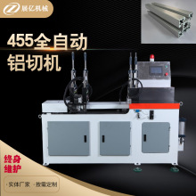 铝型材切割机全自动切铝机无毛刺锯切机散热片切角机定制高精度