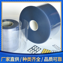 pvdc复合膜 PVDC食品包装膜 pvdc涂布高阻隔医药包装