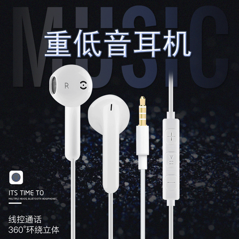 Suitable for Apple Type-C Android 3.5mm Mobile Phone iPhone In-Ear Wire-Controlled Headphones with Microphone High Quality