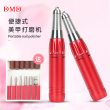 DMD跨境商品新款美甲笔式打磨机带插头线便携修甲磨甲器美甲工具