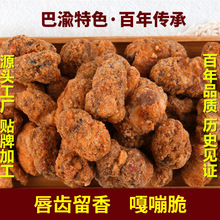 （一件代发）重庆特产500g蝶花牌怪味胡豆六口味零食独立小袋包邮
