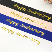 ֱѷ羳happy anniversaryǴ  party