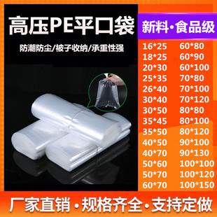 ��̖pe�߉�ƽ�ڴ�͸��ʳƷ���b��peƽ�ڴ��ӱ�Ĥ���ϴ��Ӻ񉺿s��