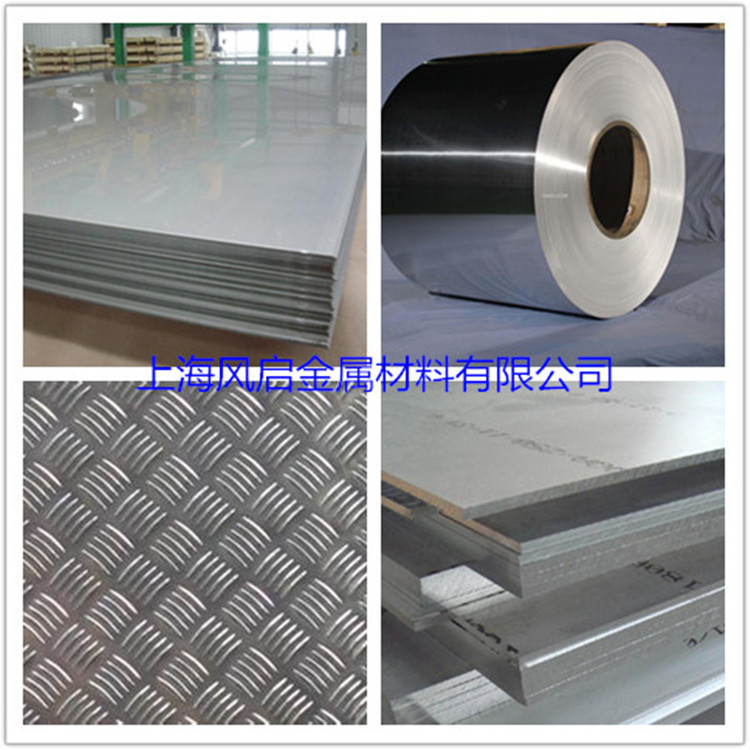 优质铝卷 铝带 品种齐全 欢迎选购..