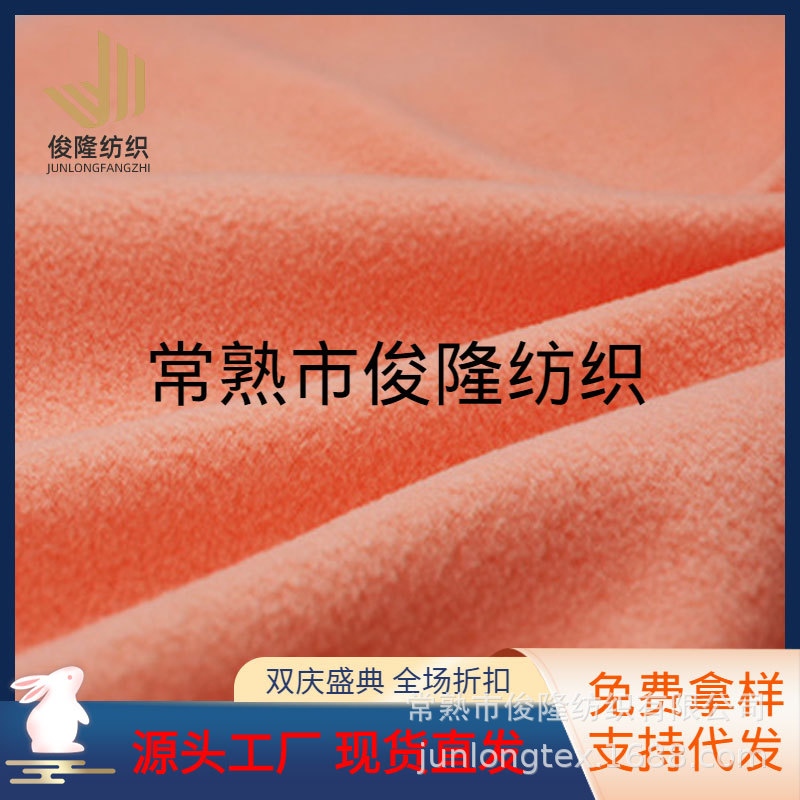【摇粒绒】现货摇粒绒针织拉绒布秋冬保暖加绒外套围巾抱枕面料