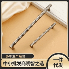 廠家新中式拉手家具五金衣櫃櫥櫃拉手櫃門把手鋅合金抽屜拉手