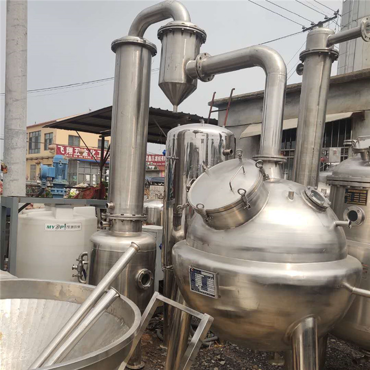 100升球形浓缩蒸发器二手实验小型浓缩器医药化工蒸馏器现场试机