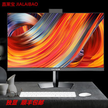 JIALAIBAO ��늸��Α�IPSһ�w�C��X���@�Α�̨ʽ���C�k���W�n