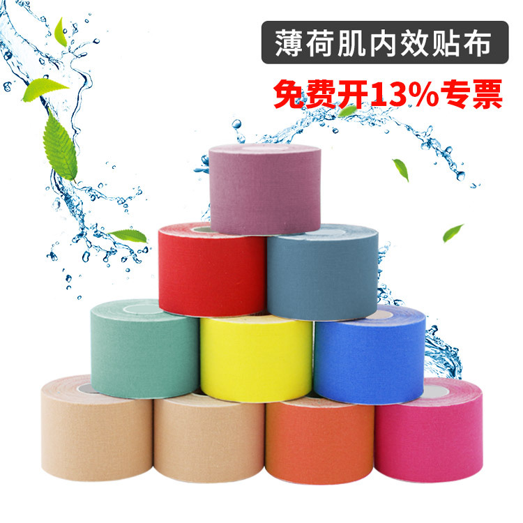 Paste muscular de menta de verano 5cm cinta adhesiva deportiva rodilla elástica adhesivo de efecto interno soporte elástico