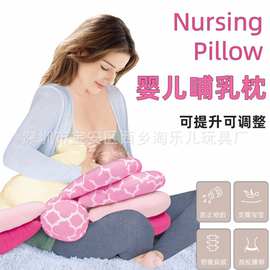 婴儿哺乳枕头多功能喂奶枕乳垫护腰学坐抱枕新生儿哺乳用品孕妇枕