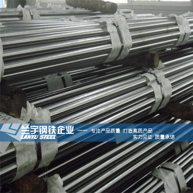 兰宇钢铁供应S136H模具钢棒 耐腐蚀耐磨4Cr13不锈钢研磨光棒