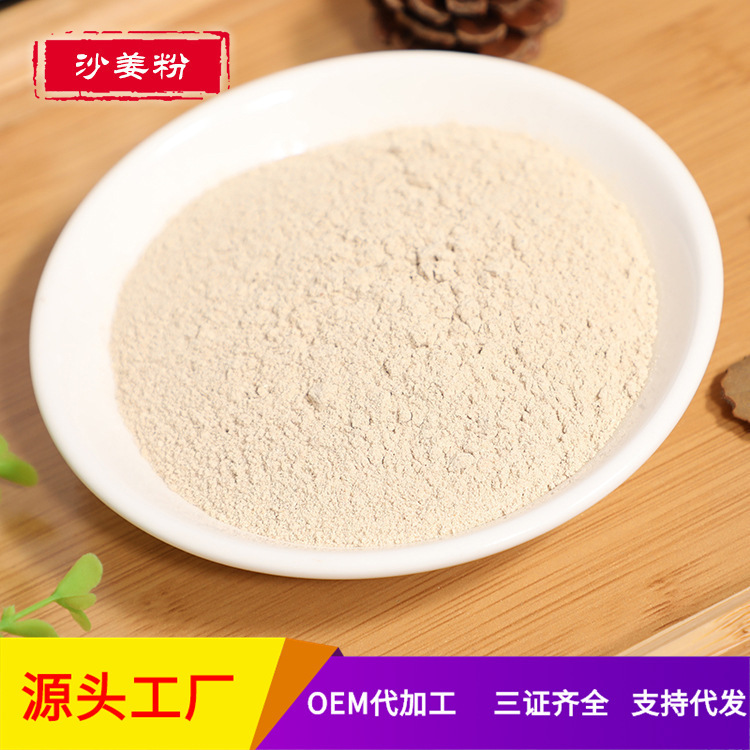 Ginger powder ginger powder Salt Baked Chicken ginger chicken deodorant and fragrant seasoning 500g large quantity Congyou Ginger powder ginger powder Salt Baked Chicken ginger chicken deodorant and fragrant seasoning 500g large quantity Congyou