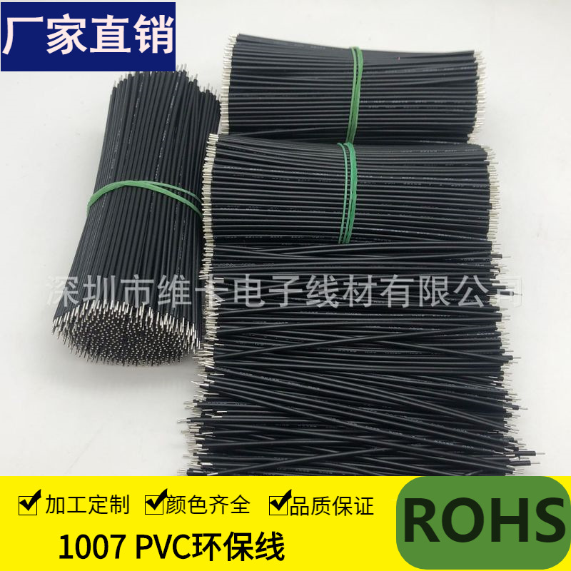 单股硬线 镀锡铜线 纯铜线单根铜丝直径0.5mm 0.2平方天线 信号线