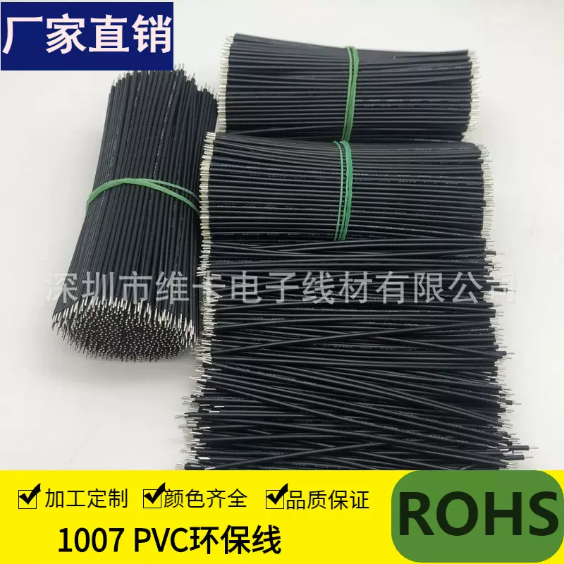 单股硬线 镀锡铜线 纯铜线单根铜丝直径0.5mm 0.2平方天线 信号线