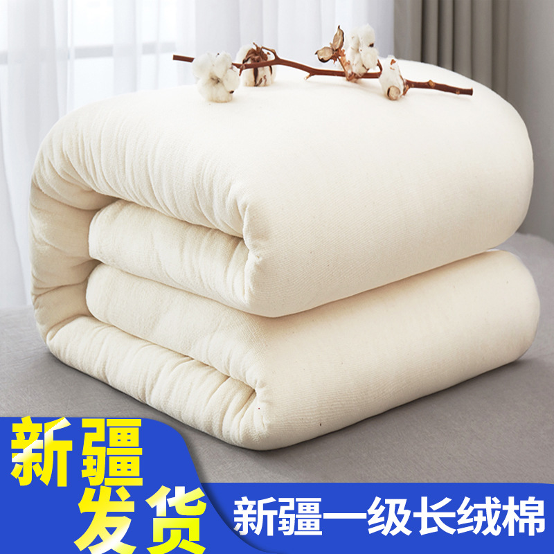 Cotton Quilt Dormitory Mattress Cotton Batting Quilt Mattress Spring and Autumn Cotton Quilt Core Manufacturer Wholesale Pure Cotton Air Conditioner
