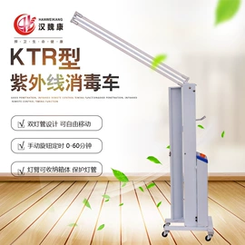 医疗灯具;灯箱;台式杀菌灯
