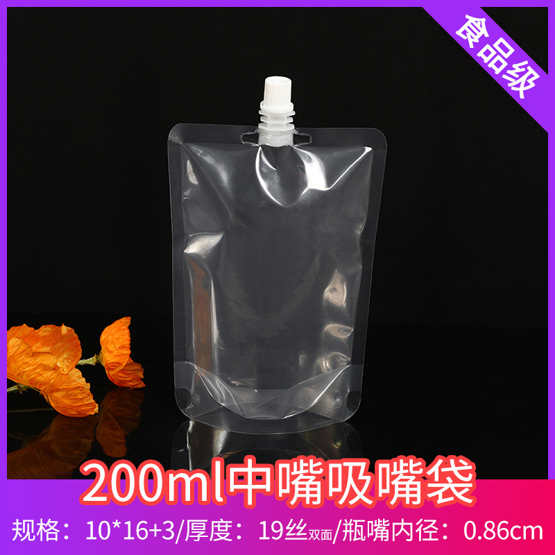 입 200ml