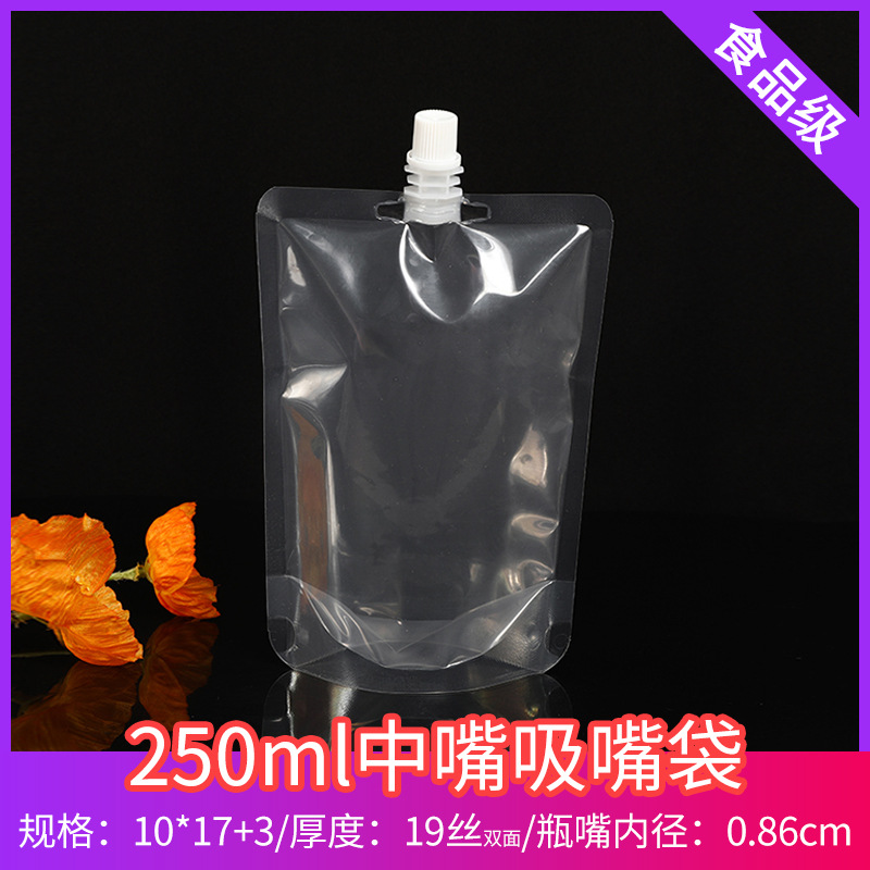 250ml 중간 입