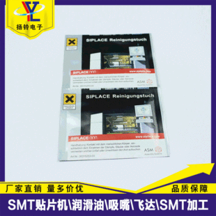 00315253-03���T�Ӽ����� ASM AS 5ML SMT�NƬ�C���챣�B������֬