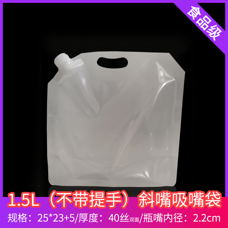 압축 핸들이없는 1.5L