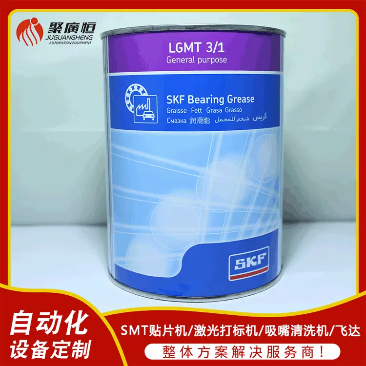 SKF LGMT 3/1 1KG 工业保养油高温高速轴承耐压润滑脂SMT润滑油