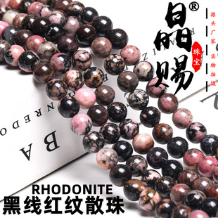 ��Ȼ�ھ��t�yɢ�� diy�Ʒ����댚ʯ�@����朴�����Ʒ����